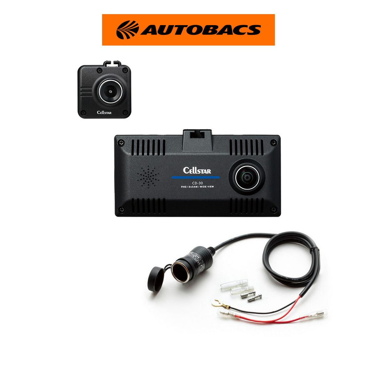 楽天市場】【4/14 20:00-4/17 09:59 エントリーでP5倍】Cellstar CD-30 