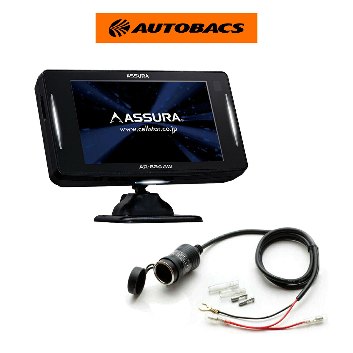 【お得なセット品】Cellstar セルスター AR-824AW ASSURA レーザー式オービス対応セーフティレーダー/STREET ストリート GS-27 電源裏取り用ソケット 15,898円