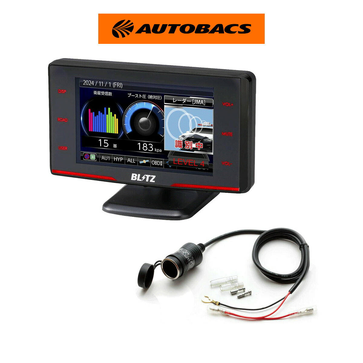 【お得なセット品】BLITZ ブリッツ TL315R Touch-LASER レーザー＆レーダー探知機 ブラック/STREET ストリート GS-27 電源裏取り用ソケット