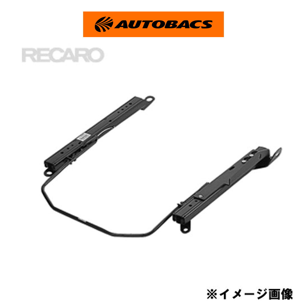 RECARO レカロ 純正ベースフレーム ホンダ シビック FK7/FK8 右席用 2085.025.2|オートバックス店