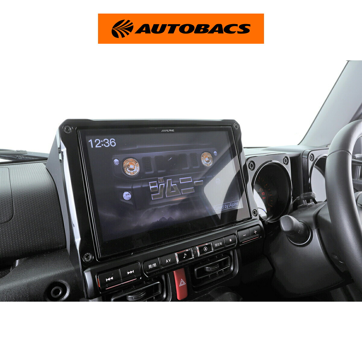 楽天市場】アルパイン EX10NX2S-JI-64（シンプルモデル） ジムニー