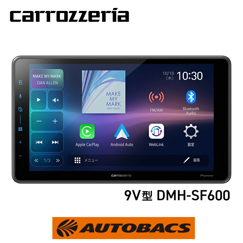 楽天市場】Pioneer パイオニア carrozzeria カロッツェリア DMHｰSZ500