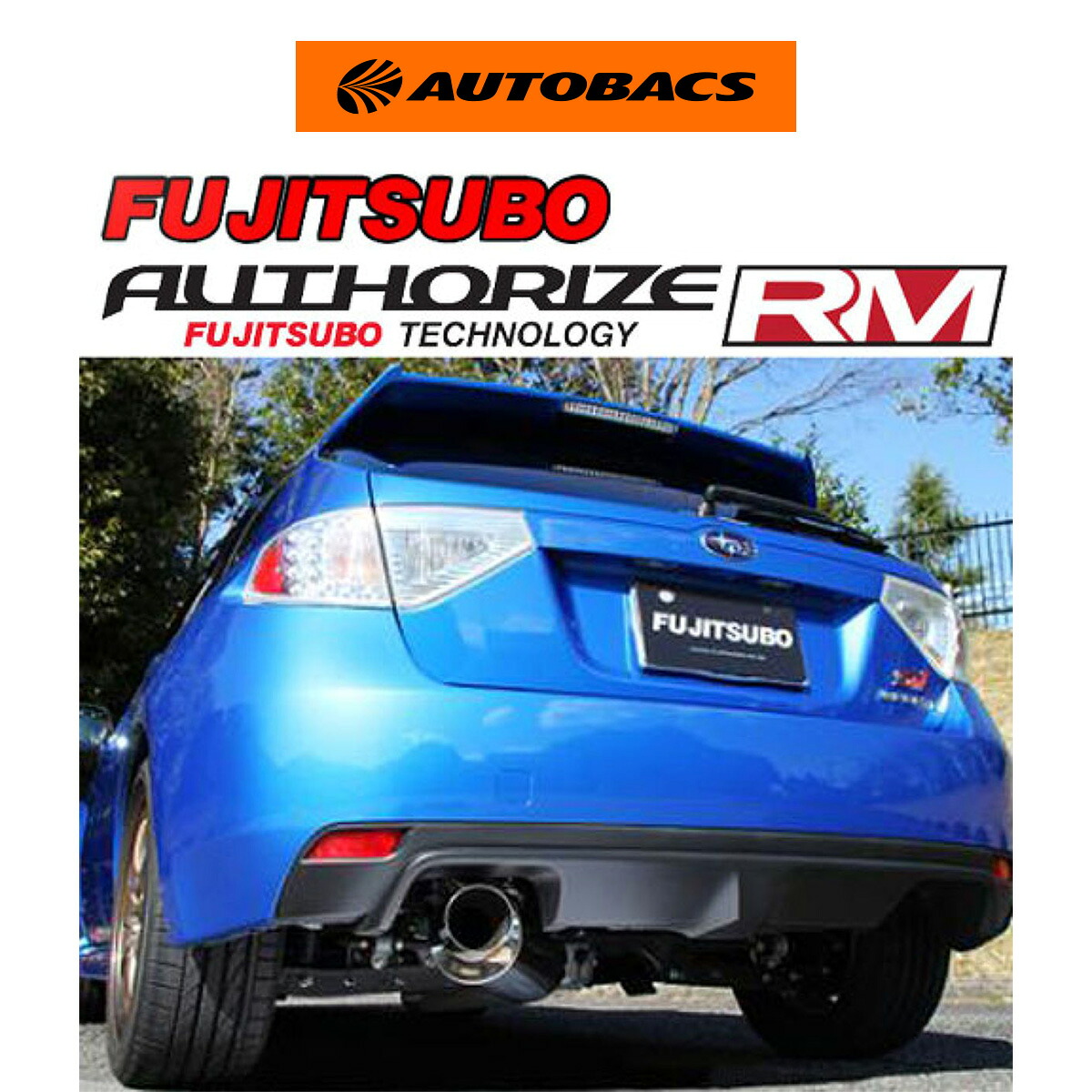 【4/14 20:00-4/17 09:59 エントリーでP5倍】フジツボ オーソライズRM スバル GRF インプレッサ WRX STI AーLine／GRB インプレッサ WRX STI／290ー63065