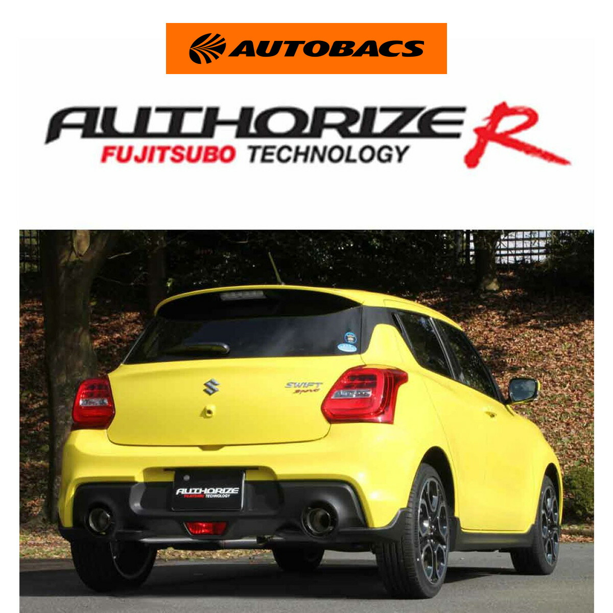 楽天市場】FUJITSUBO スズキ ZC33S スイフトスポーツ ZC33S スイフト