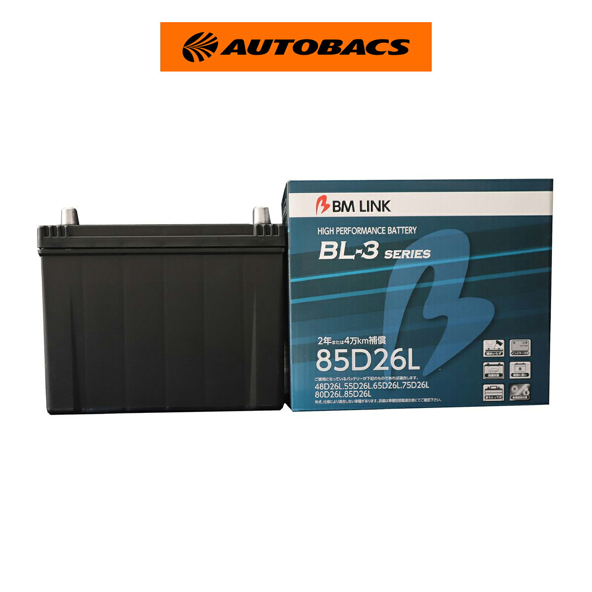 BMリンク BL-3 スタンダードバッテリー 85D26L 【店頭受取不可】