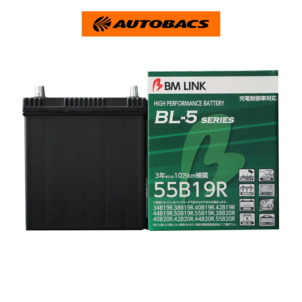【楽天市場】BMリンク BL-5 充電制御車対応バッテリー 55B19R 【店頭受取不可】：オートバックス楽天市場店