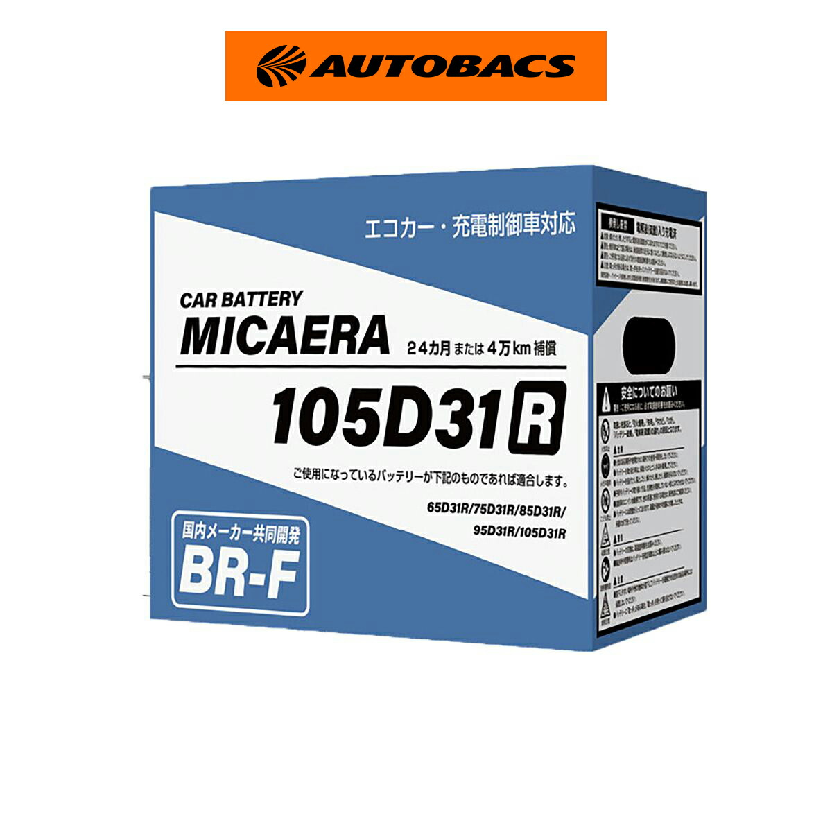 MICAERA ミカエラ BR-F 国産車用カーバッテリー 105D31R 【店頭受取不可】