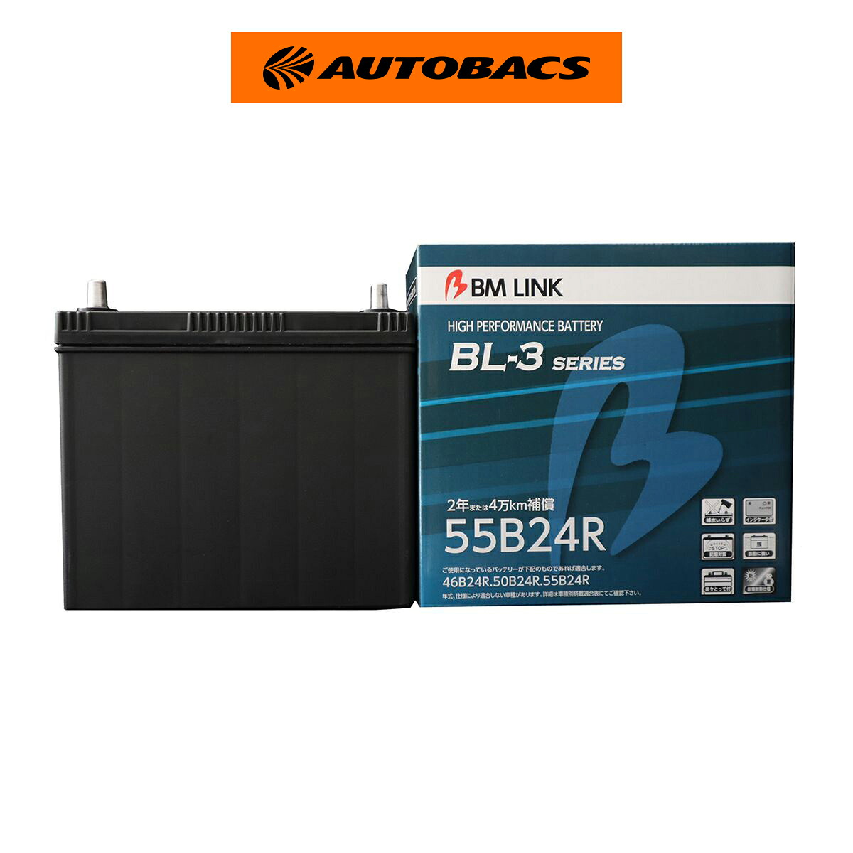 【4/4 20:00-4/10 01:59 エントリーでP5倍】BMリンク BL-3 スタンダードバッテリー 55B24R 【店頭受取不可】