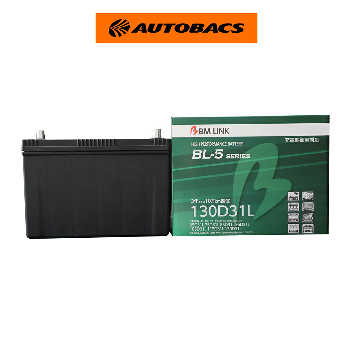 BMリンク BL-5 充電制御社対応バッテリー 130D31L 【店頭受取不可】｜オートバックス店