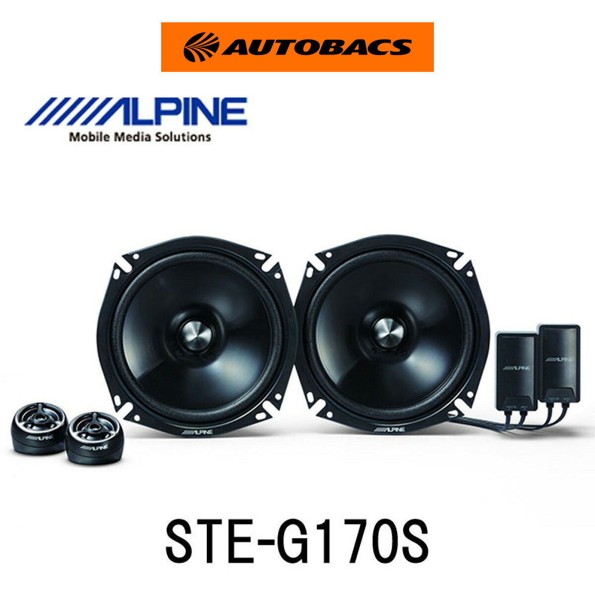 楽天市場】STE-G170S アルパイン 車載用17cm2wayセパレート カスタム