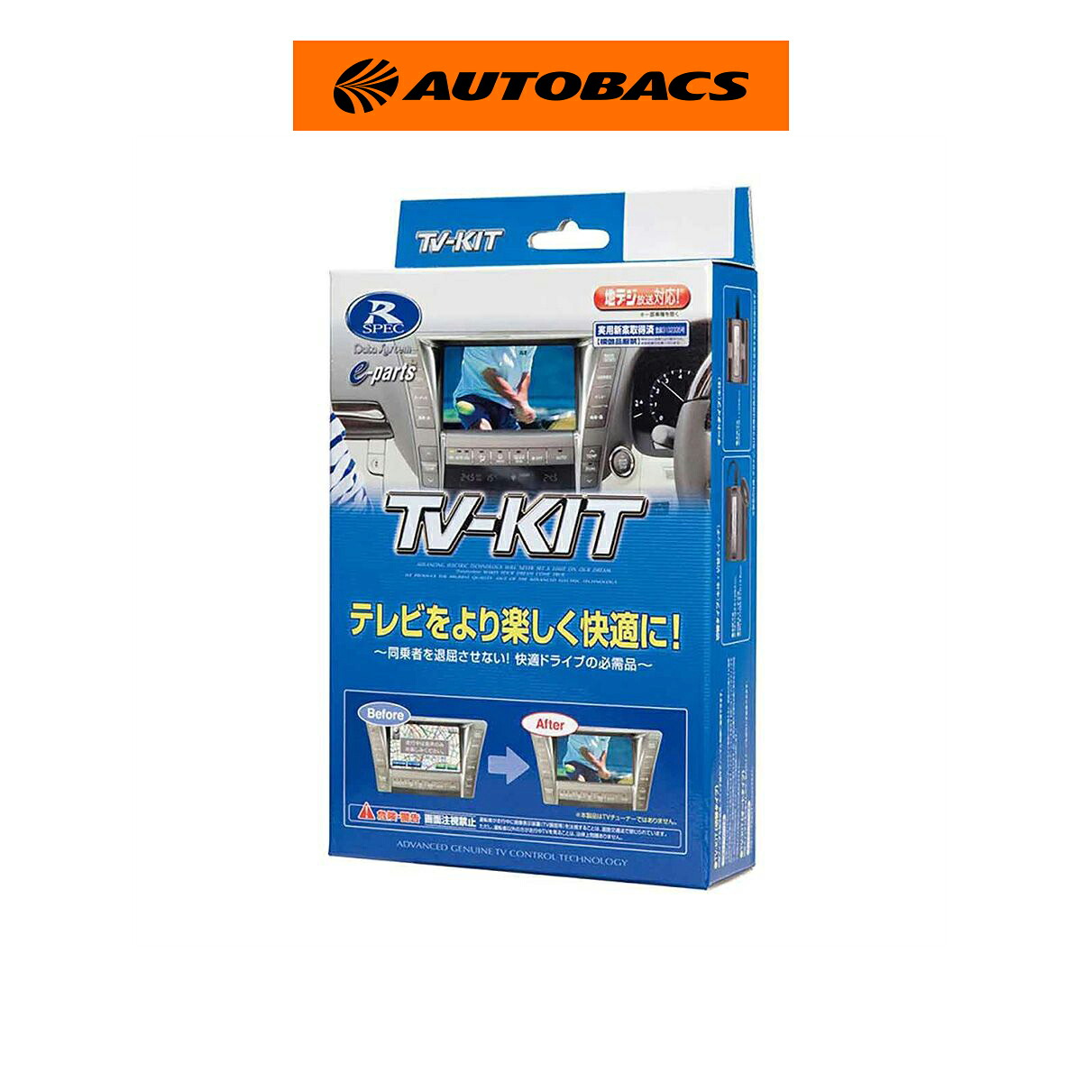Data System データシステム TV-KIT TTV430 トヨタ クラウン／ヴォクシー／シエンタ／ノア｜オートバックス店