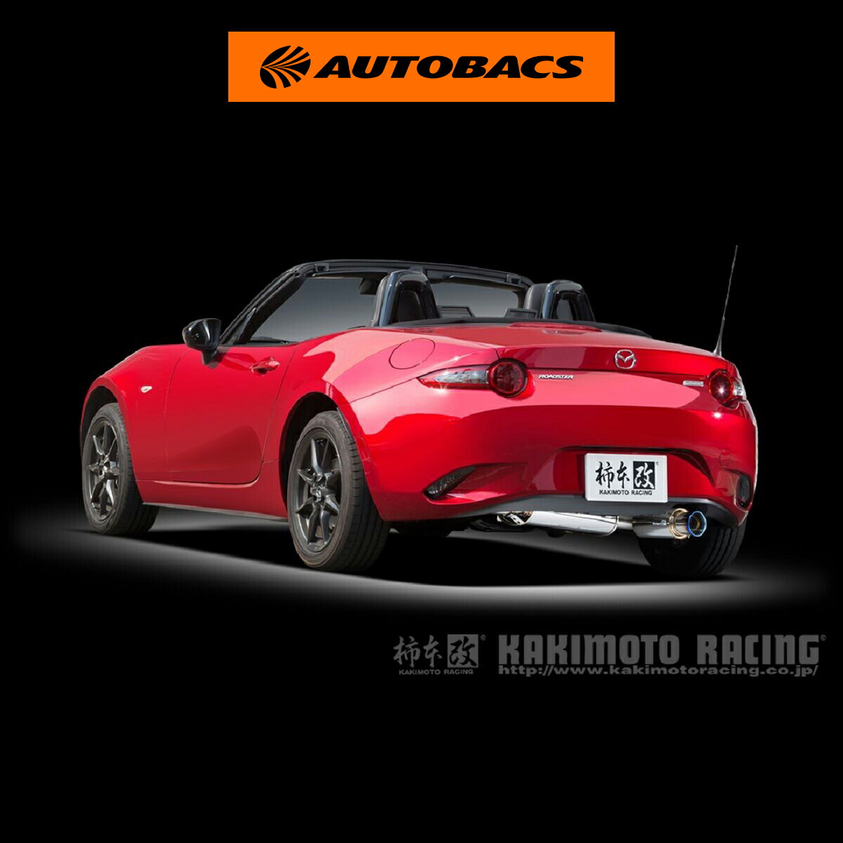 【4/14 20:00-4/17 09:59 エントリーでP5倍】柿本改 Regu06&R Z22336 マツダ ロードスター