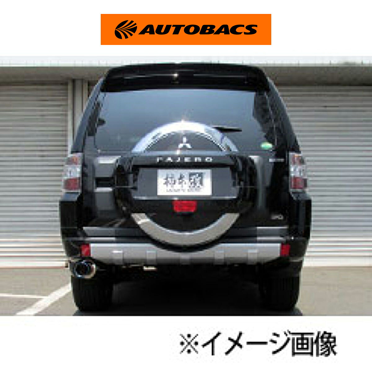 【4/4 20:00-4/10 01:59 エントリーでP5倍】柿本改 カキモト GT box 06&S M44334 ミツビシ パジェロ
