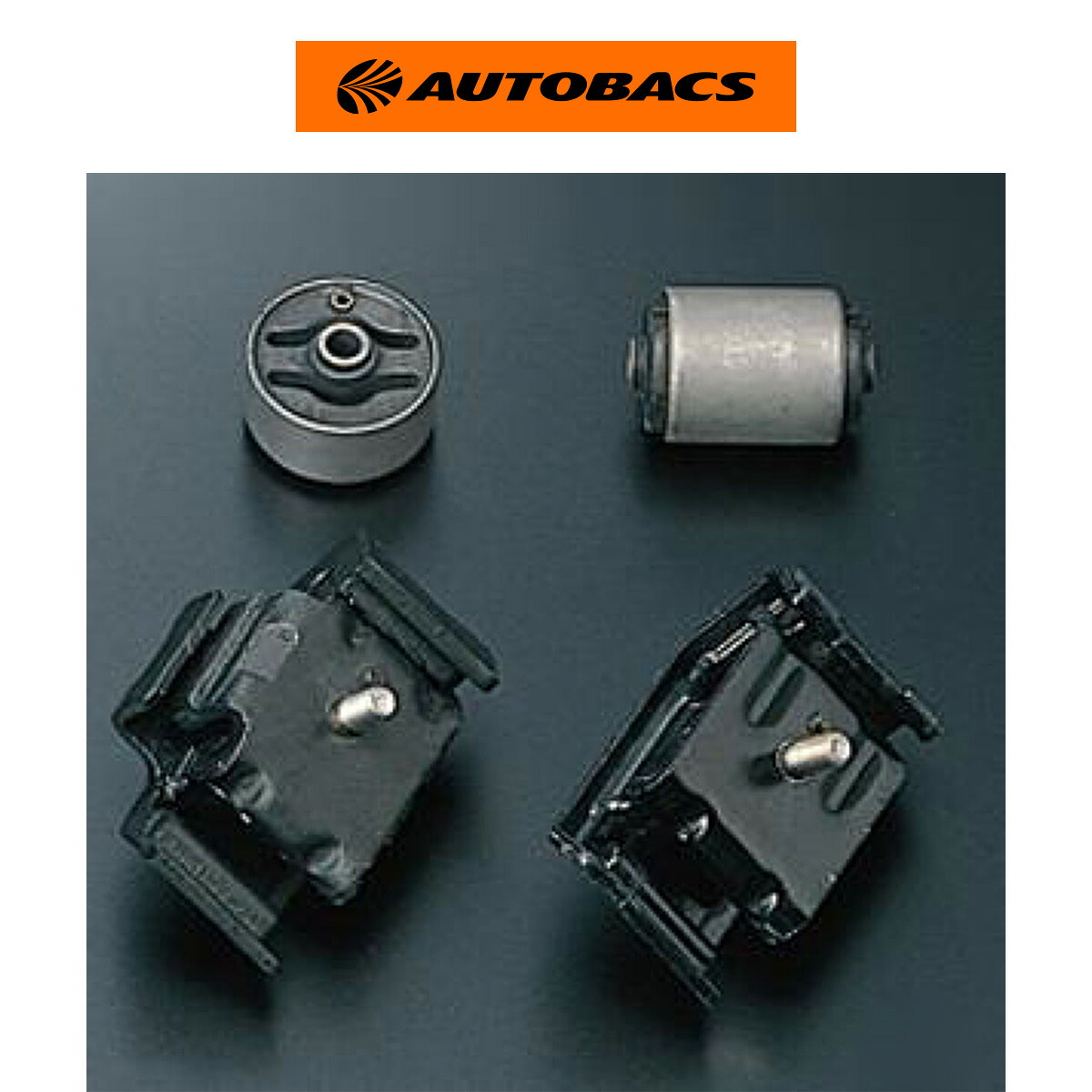 monster SPORT モンスタースポーツ エンジンマウントセット 1台分 スズキ アルトワークス ワゴンR セルボモード(ターボ) 647500-2000M｜オートバックス店