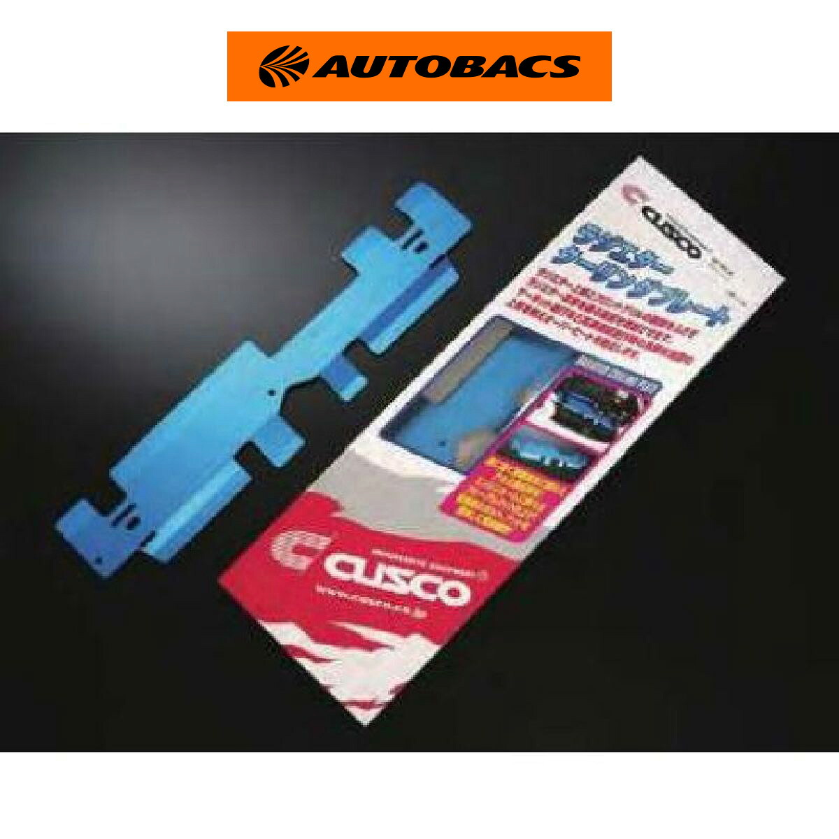 CUSCO クスコ ラジエタークーリングプレート 223003AL ニッサン シルビア