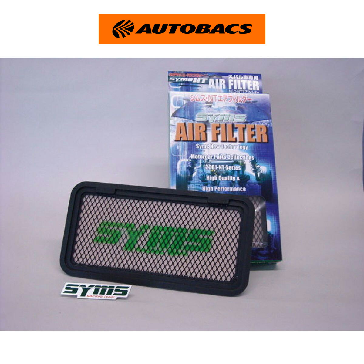 SYMS シムス NTエアフィルター Y11004S004 スバル トヨタ BRZ 86