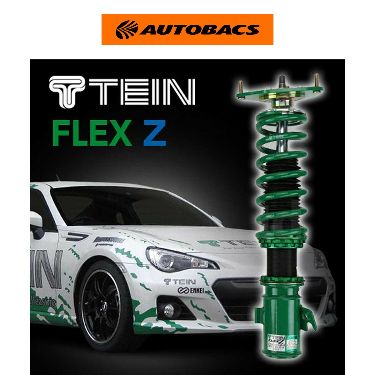 TEIN テイン 車高調 FLEX Z VSHK6-C1AS3 ステップ ワゴン RP1｜オートバックス店
