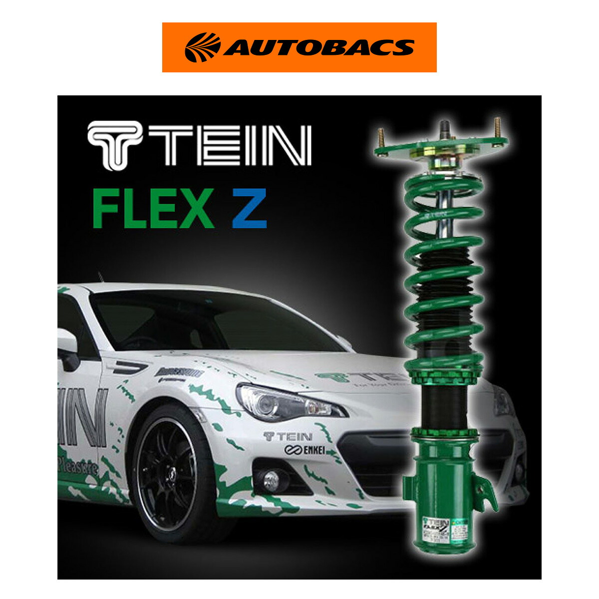 TEIN テイン 車高調 FLEX Z VSB90-C1SS3 アコード CU2|オートバックス店