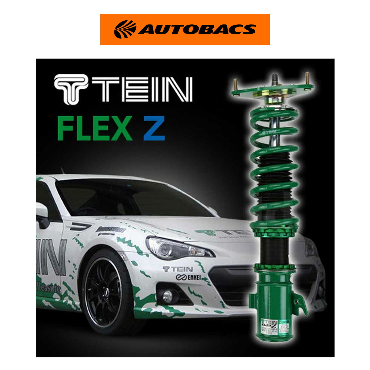 TEIN テイン 車高調 FLEX Z VSK68-C1SS3 スカイライン ECR33|オートバックス店