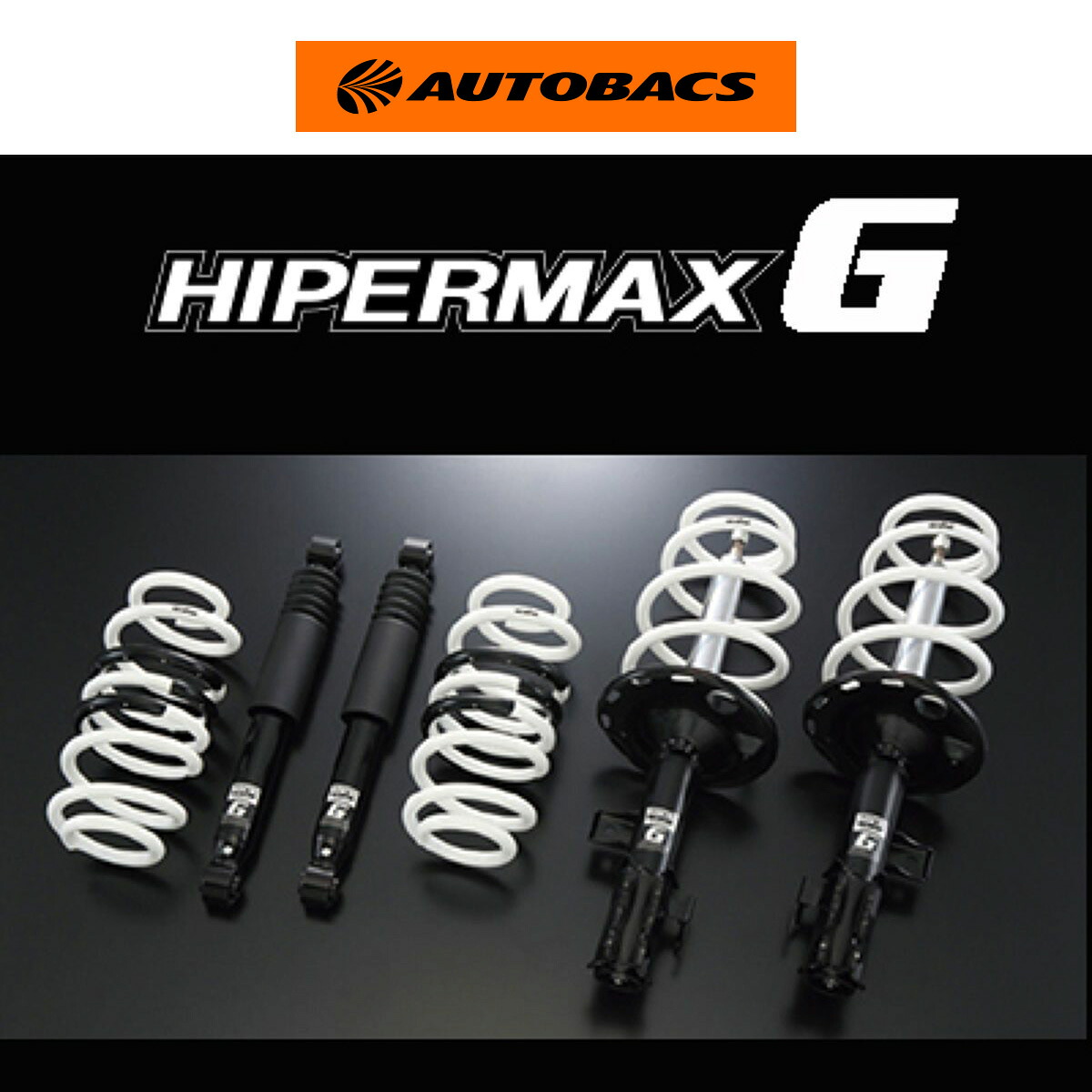 HKS 車高調 HIPERMAX G 80260-AF002 WRX S4 VAG｜オートバックス店