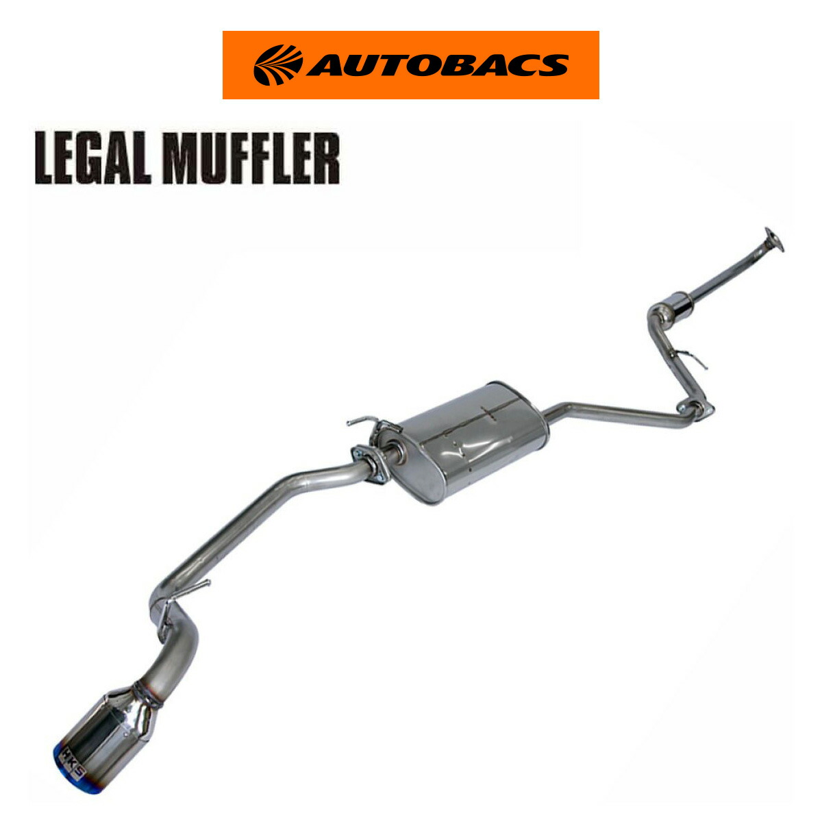 HKS マフラー LEGAL 32008-AH008 N-VAN JJ1|オートバックス店