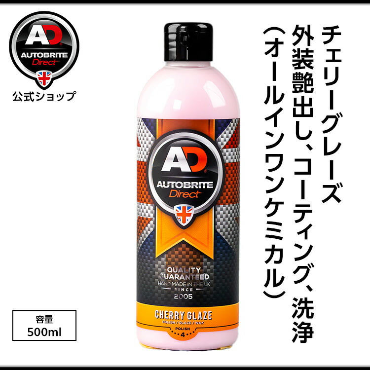 最終価格　英国製 マジフォーム 大容量 4L スノーフォーム カーシャンプー 英国製 マジフォーム 大容量4L スノーフォーム カーシャンプー