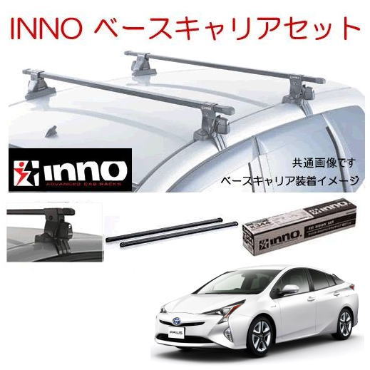 楽天市場】【確率1/2 最大30.000ポイント当たる！24h限定】INNO