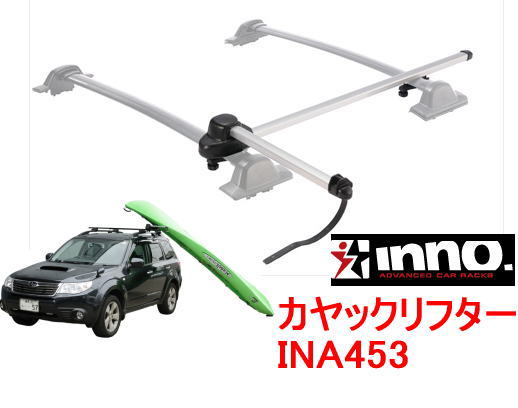 日本製 INNO カーメイト 品番 trumbullcampbell.com