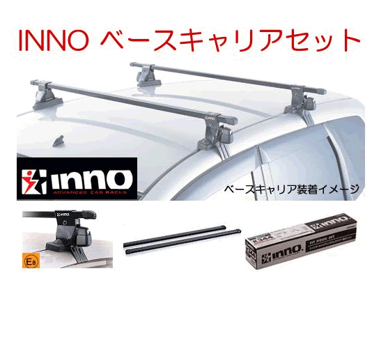 楽天市場】INNOイノー トヨタ ルーミー／タンク ベース キャリア セット 品番 INSUT+K491+IN-B137BK /自動車/ルーフキャリア  : カー用品イチオシ通販