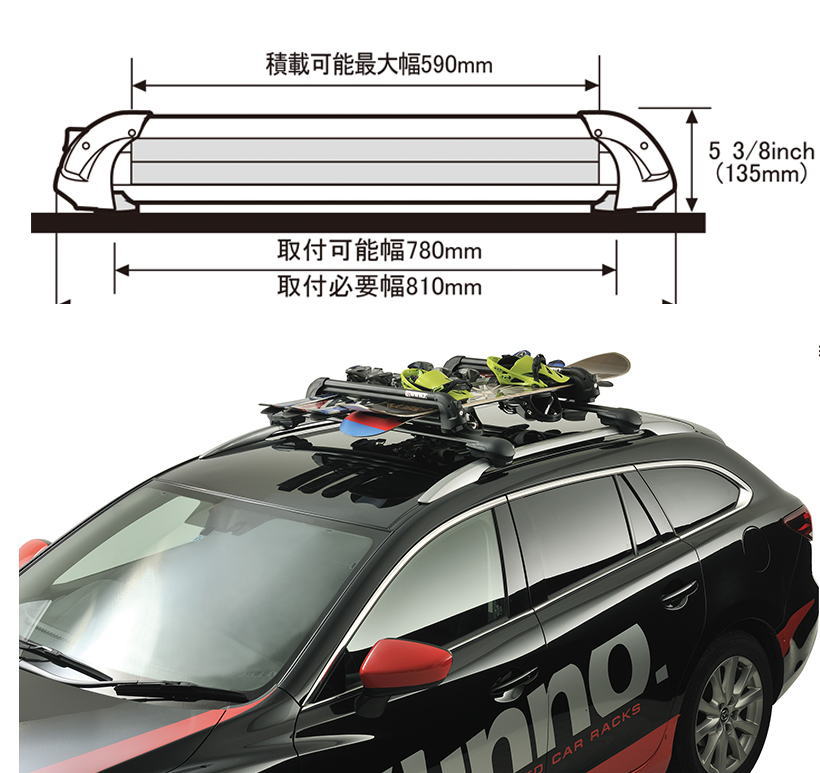 楽天市場 Inno イノー 品番 Xa927 グラヴィティエアロベース用 スキー スノーボード キャリア Carmate カー用品イチオシ通販