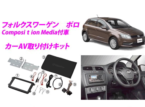 カナテクス（Kanatechs）　品番：GE-MB213G　　メルセデスベンツ　Aクラス（H25/1～）　カーＡＶトレードインキット