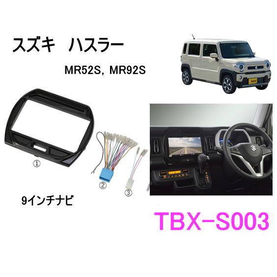 楽天市場】カナテクス TBX-S002 スズキ ジムニー/ジムニーシエラ 用 ...