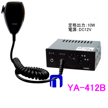 楽天市場】ノボル電機（noboru） 品番：YD-311B MP3プレーヤー付車載用