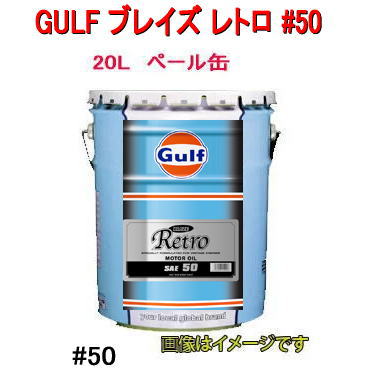 楽天市場】エンジンオイル sunoco SVELT EURO 5W-40 20Lペール缶 全 