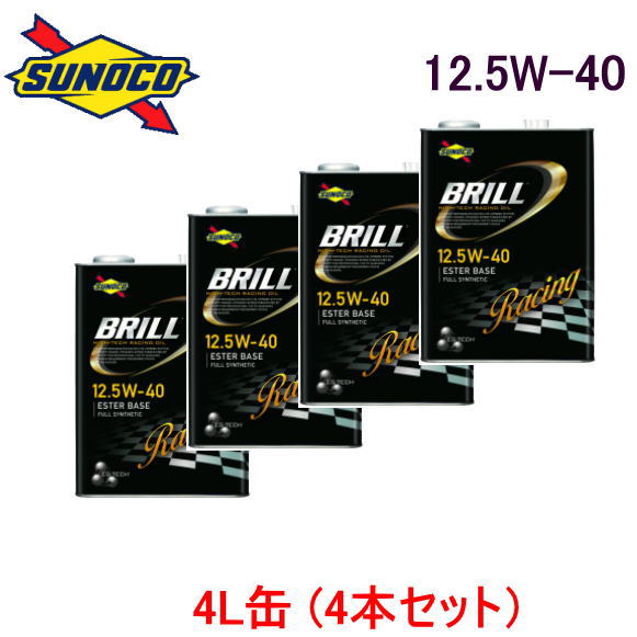 エンジンオイル sunoco BRILL　4L缶×４（16L)　スノコ 高性能 100%化学合成 レーシングエンジンオイル brill 12.5w-40