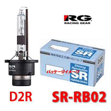 楽天市場】KOITO 小糸製作所 HIDバルブ 3503K D2R 85V35W 12V 24V 対応