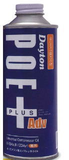 イワサキコーポレーション カーエアコン用コンプレッサオイル Dayton POE＋Advance 品番：527-2700　1L　1本（R1234yf、R-134a,R-12）