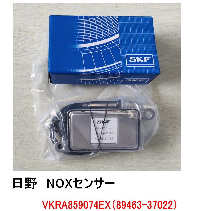 最終値下げ　新品日野純正NOxセンサー　89463-E0611 1個 楽天市場】日野 NOxセンサー 89463-E0611 プロフィア レンジャー