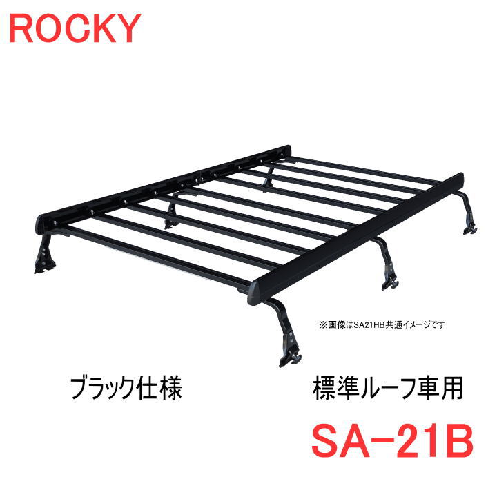 社外スキーキャリア ROCKY SHOULDER RACK 背面タイヤ装着 楽天市場】【早い者勝ち！最大2000円OFFクーポン配布 ～8/5迄