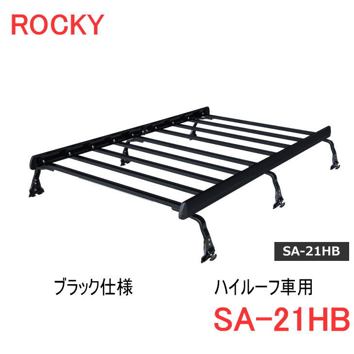 楽天市場】ROCKY（ロッキー） 品番：SA−03 アルミ製 業務用