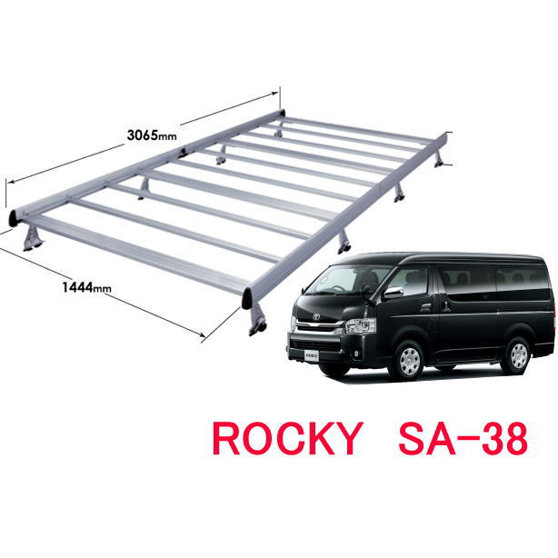 楽天市場 Rocky 品番 ｓａ ３８ アルミ製 業務用 ルーフキャリア ハイエースバン ワイドボディ ミドルーフ 210系 自動車 キャリア ルーフラック 横山製作所 ロッキープラス 代引不可 カー用品イチオシ通販