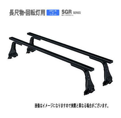 SGR-09 トヨタ サクシード/プロボックス 長尺物　回転灯用キャリア 楽天市場】【当店限定☆最大3000ポイント還元！～7/26 01:59迄