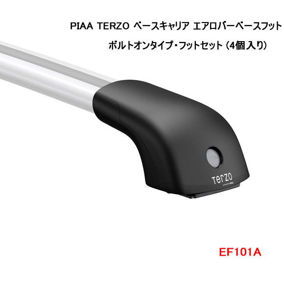 楽天市場】TERZO エアロバーフット EF100A テルッツオ ルーフ