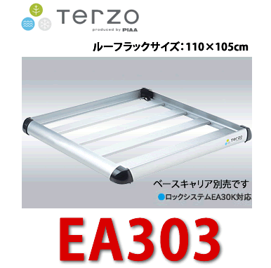 楽天市場 ｔｅｒｚｏ 品番 ｅａ３０３ ルーフラック スタンダード ルーフキャリア L110cmxw105cmxh8 6cm カー用品イチオシ通販
