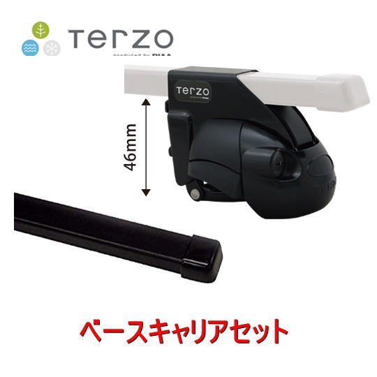 楽天市場】TERZO EF14BL フットセット ブラック ベースキャリア