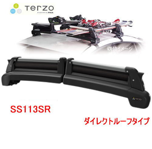 terzo スキー スノボー用 キャリア - 車外アクセサリ