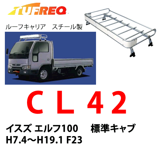 無料-レック Cシリ••ーズ•• CL62 エル•フ ア