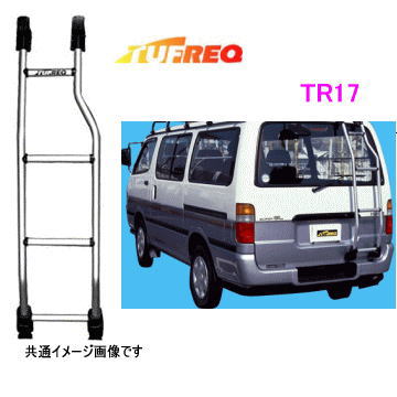 楽天市場】TUFREQ（タフレック） リアラダー ＴＲ５２ ＜☆ニッサン 