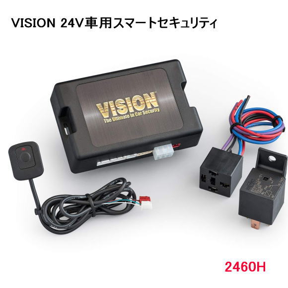 楽天市場】VISION 品番：１４８０Ｓ ＜トヨタ車＞カーセキュリティ・盗難警報装置 CAN-BUS取付/純正キーレス連動/リレーアタック対策モード（ ビジョン） : カー用品イチオシ通販