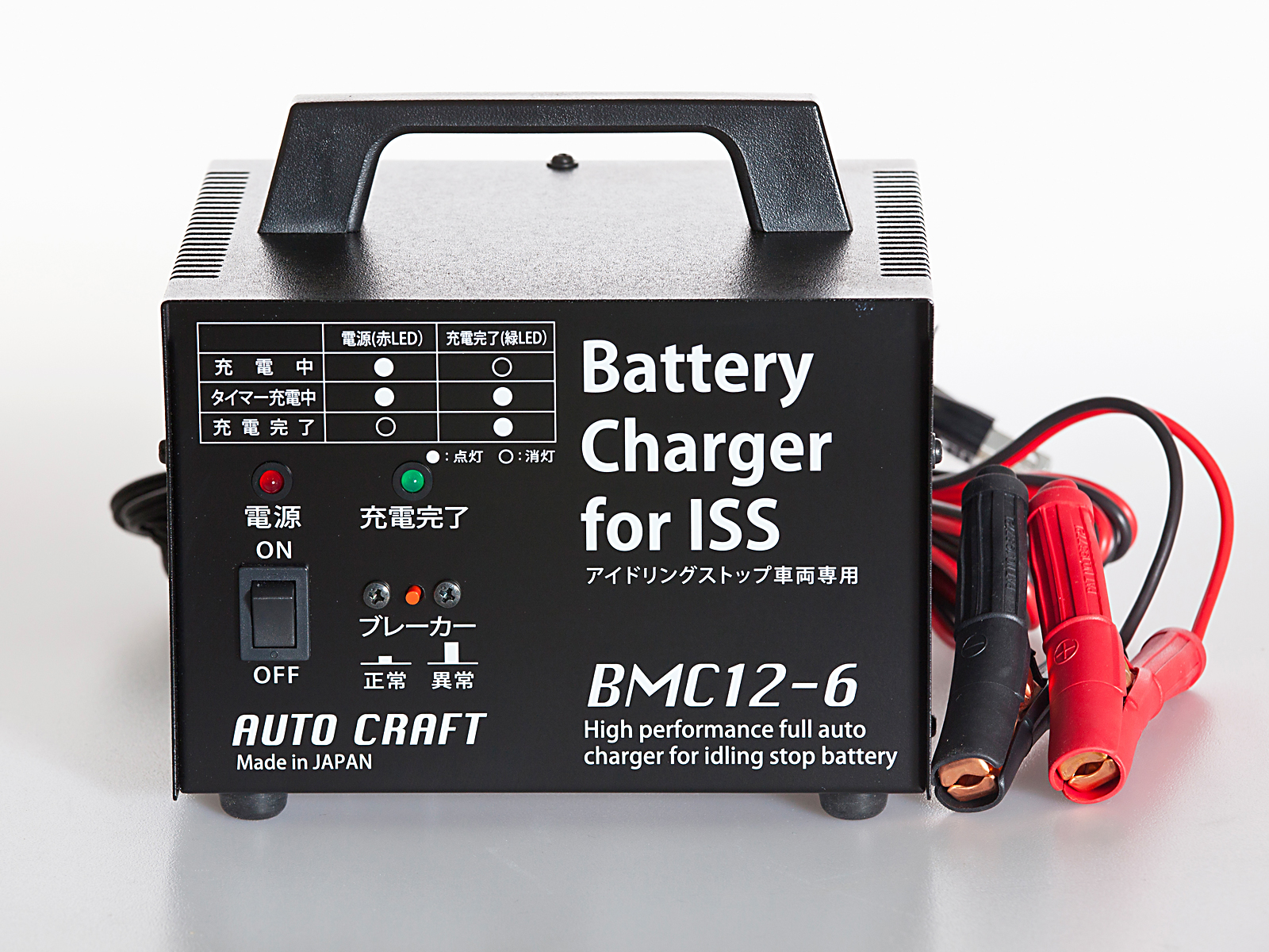 楽天市場 アイドリングストップ専用バッテリー充電器bmc12 6 Autocraft ショップ